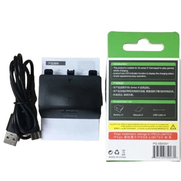 Акумулятор IPega PG-XBX001 для Xbox Series S/X
