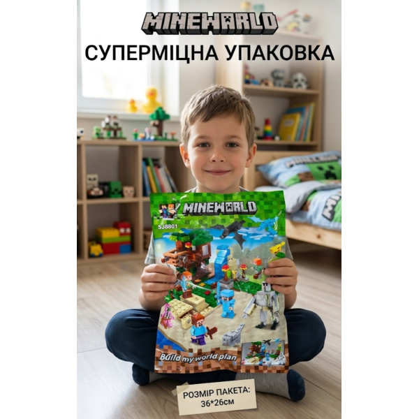 Конструктор Minecraft SJ8801 Будинок на дереві 379 деталей Майнкрафт MineWorld My World