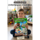 Конструктор Minecraft SJ8801 Будинок на дереві 379 деталей Майнкрафт MineWorld My World