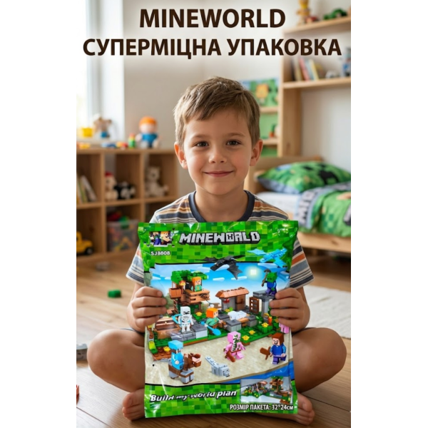 Конструктор Minecraft SJ8808 Битва за скарби 425 деталей Майнкрафт MineWorld My World