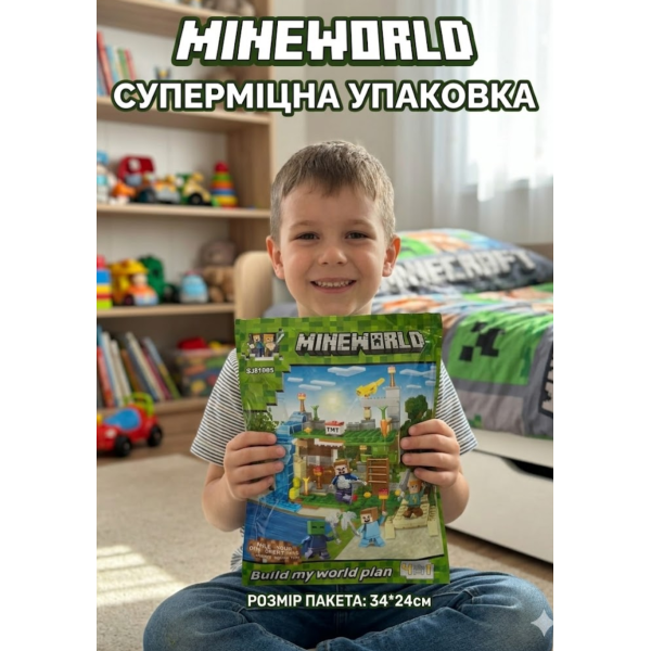 Конструктор Minecraft SJ81005 База на водоспаді 4в1 310 деталей Майнкрафт MineWorld My World