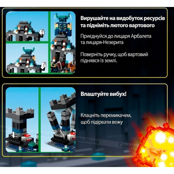 Конструктор Minecraft АА8001 Битва з Варденом у глибинній пітьмі 437 деталей Майнкрафт MineWorld My World
