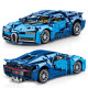 Конструктор суперкара Technic Bugatti Chiron 1:14 1037 деталей синій