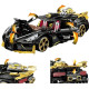 Конструктор спорткара на радіокеруванні GULY 10631 Bugatti La Voiture Noire Technic 1:8 4368 деталей чорний