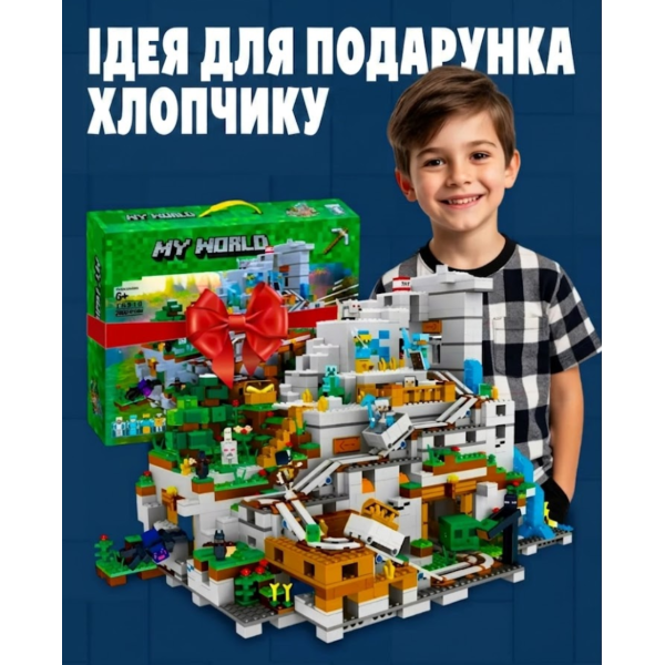 Конструктор 2688 деталей Minecraft Гірська печера Майнкрафт MineWorld My World 76010