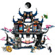 Конструктор NinjaSaga Вовча Маска Тіньового Додзьо 1309 деталей Нінзяго Ninjago w8103