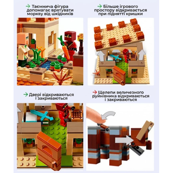 Конструктор Minecraft Патруль розбійників 562 деталей Майнкрафт MineWorld My World 23016