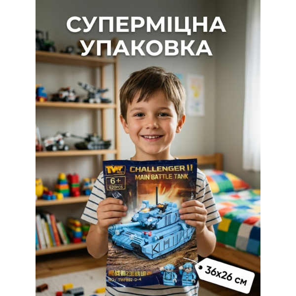Конструктор Танк CHALLENGER II: Захист кордону 628 деталей сірий TWF892-D-4