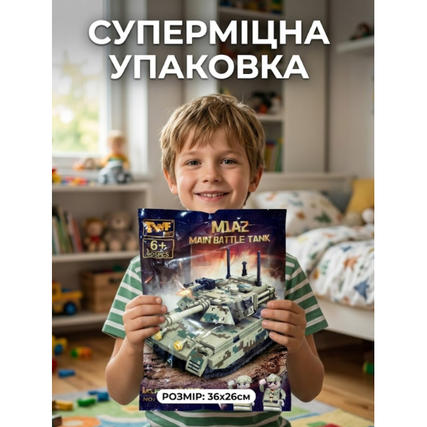 Конструктор Танк M1A2: Операція «Щит свободи» 605 деталей камуфляж TWF892-D-3