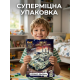 Конструктор Танк M1A2: Операція «Щит свободи» 605 деталей камуфляж TWF892-D-3