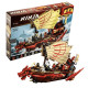 Конструктор Ninja 4029 Літаючий корабель Майстра Ву Ninjago Нінзяго 1856 деталь