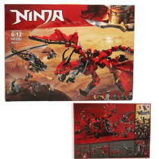 Конструктор Ninjago 60098 Перший страж 940 деталей Нінзяго 