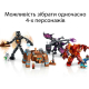 Конструктор Minecraft Ендер-робот 4в1 1172 деталей Майнкрафт My World MG1500