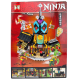 Конструктор NINJAGO Сади Ніндзяго Сіті 546 деталей MG1022