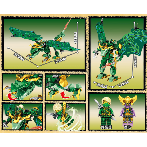 Конструктор NINJAGO Зелений лісовий дракон Ллойда 503 деталі Нінзяго MG1099